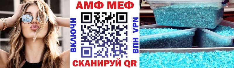 Амфетамин 98%  shop наркотические препараты  Горняк 