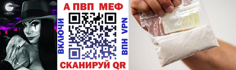 купить наркотик  Горняк  МЕГА   Alpha PVP VHQ 