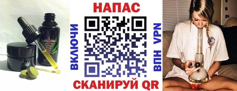 где купить   Горняк  Печенье с ТГК конопля 