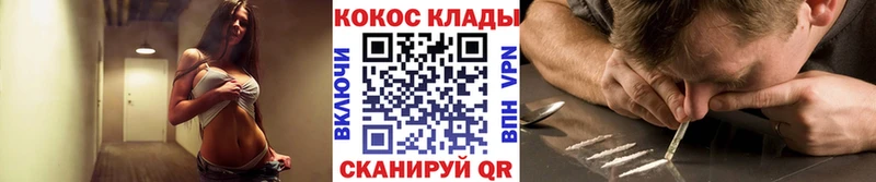 КОКАИН 97%  Горняк 