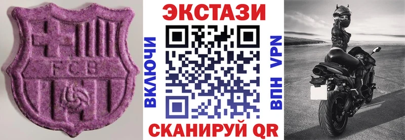 Экстази 280 MDMA Горняк