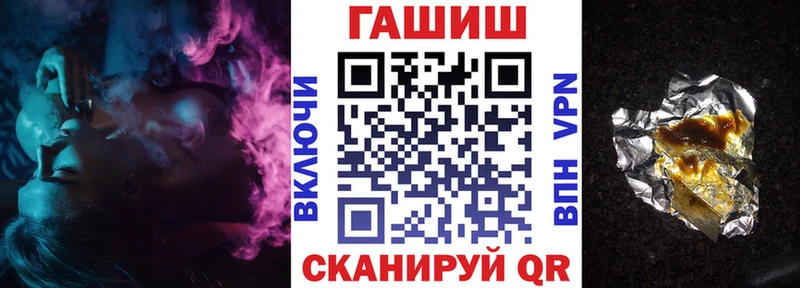 ГАШИШ убойный  Горняк 