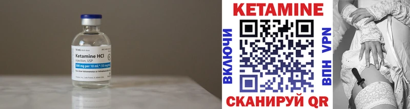 КЕТАМИН ketamine  KRAKEN онион  Горняк 