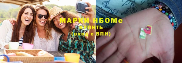 соль ск Арсеньев