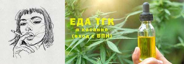 каннабис Аркадак