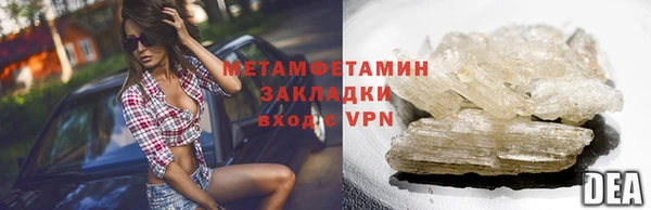 дмт Армянск