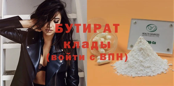 соль ск Арсеньев