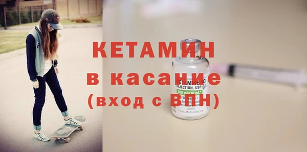 соль ск Арсеньев