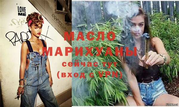 соль ск Арсеньев