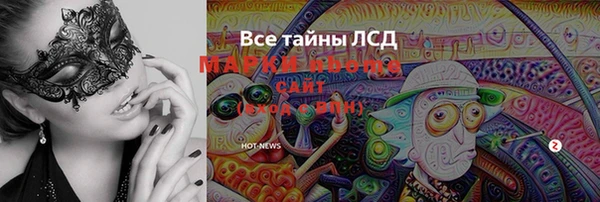 дмт Армянск