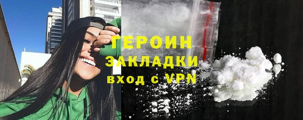 соль ск Арсеньев