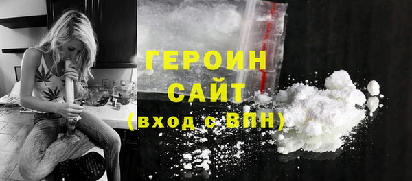 кокаин VHQ Приозерск