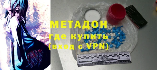 соль ск Арсеньев