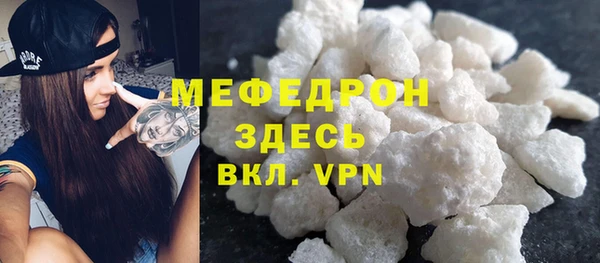 соль ск Арсеньев