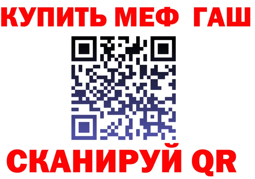 ГЕРОИН Heroin зеркало это блэк спрут Горняк
