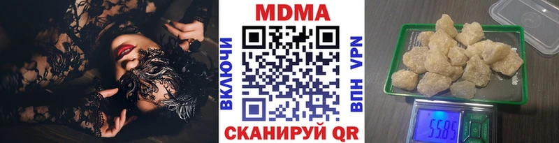 MDMA кристаллы  купить   Горняк 