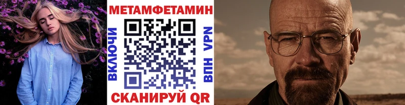 сколько стоит блэк спрут онион Первитин пудра Горняк