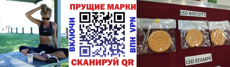 Марки NBOMe 1,5мг  Горняк 
