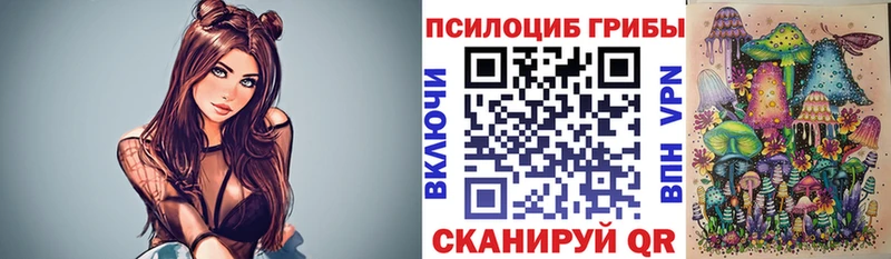 Галлюциногенные грибы прущие грибы  Горняк 