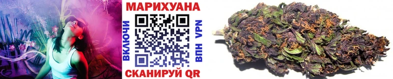 Бошки Шишки гибрид даркнет сайт Горняк